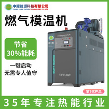 ���ܭh��ȼ��ģ�ؙC�S�� ����偠tȼ�⌧���ͼӟ���������ģ�ؙC