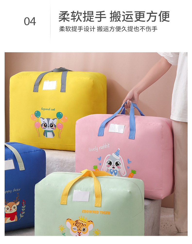 李陵儿童棉被袋_06.jpg