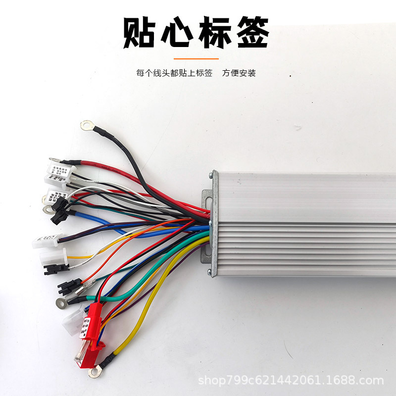 Controlador sin escobillas de doble modo de vehículo eléctrico transfronterizo 36V48V72V350W600W1000W de dos ruedas de tres ruedas