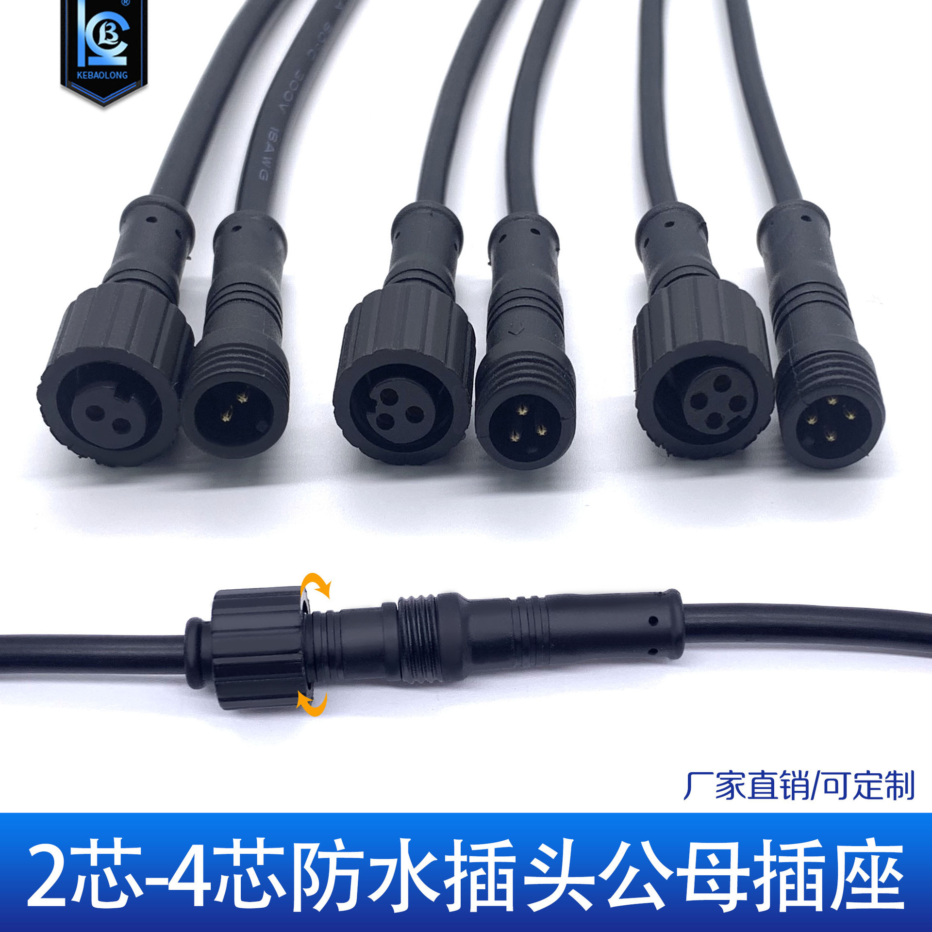 M8 Waterproof Plug and Cord 2P Male/Female for Car LED Rainproof DC Connector Cord 3/4 Core Waterproof Socket Power Cord