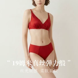 无钢圈文胸;女士三角裤;女士背心