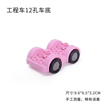 12 -hole engineering car bottom