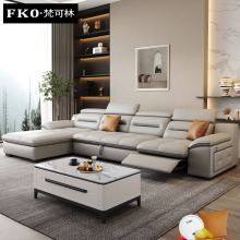 真皮沙发客厅折叠多功能电动沙发贵妃位意式极简大小户型沙发床