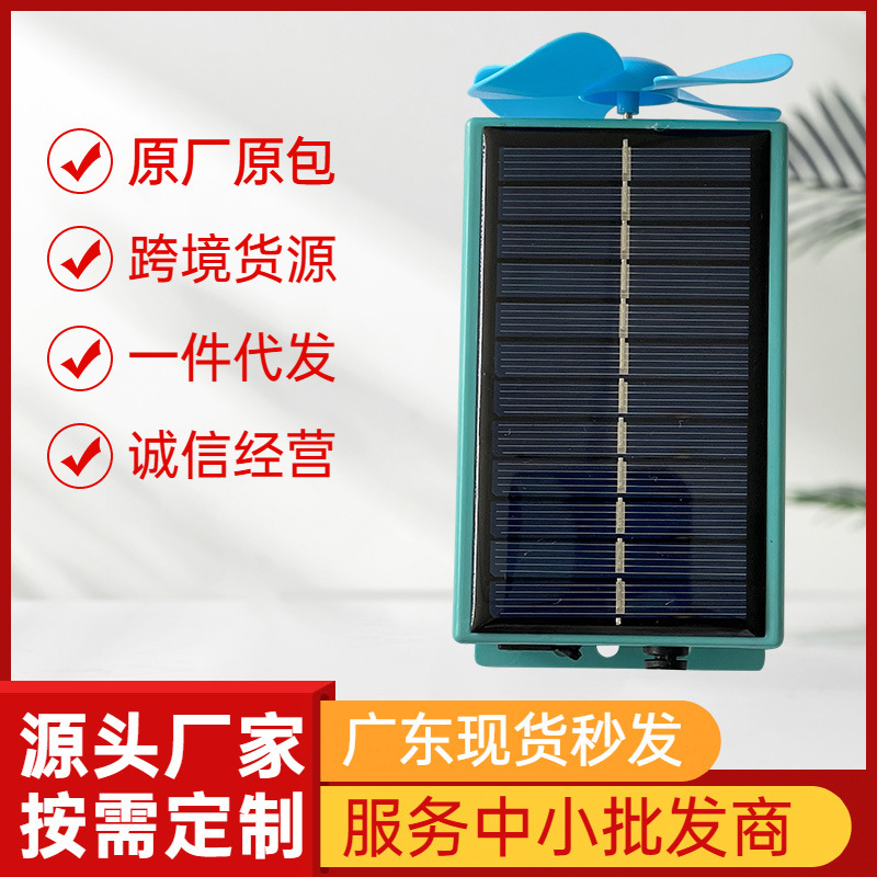 电动车自发电三轮电动车增程器太阳能风力续航12-125V稳压户外
