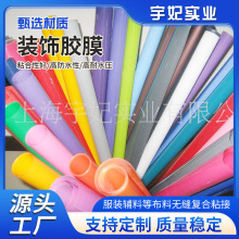 �b����zĤTPU�z����ɫ�ڴ���朷�ˮ�b��zĤTPU�zĤ