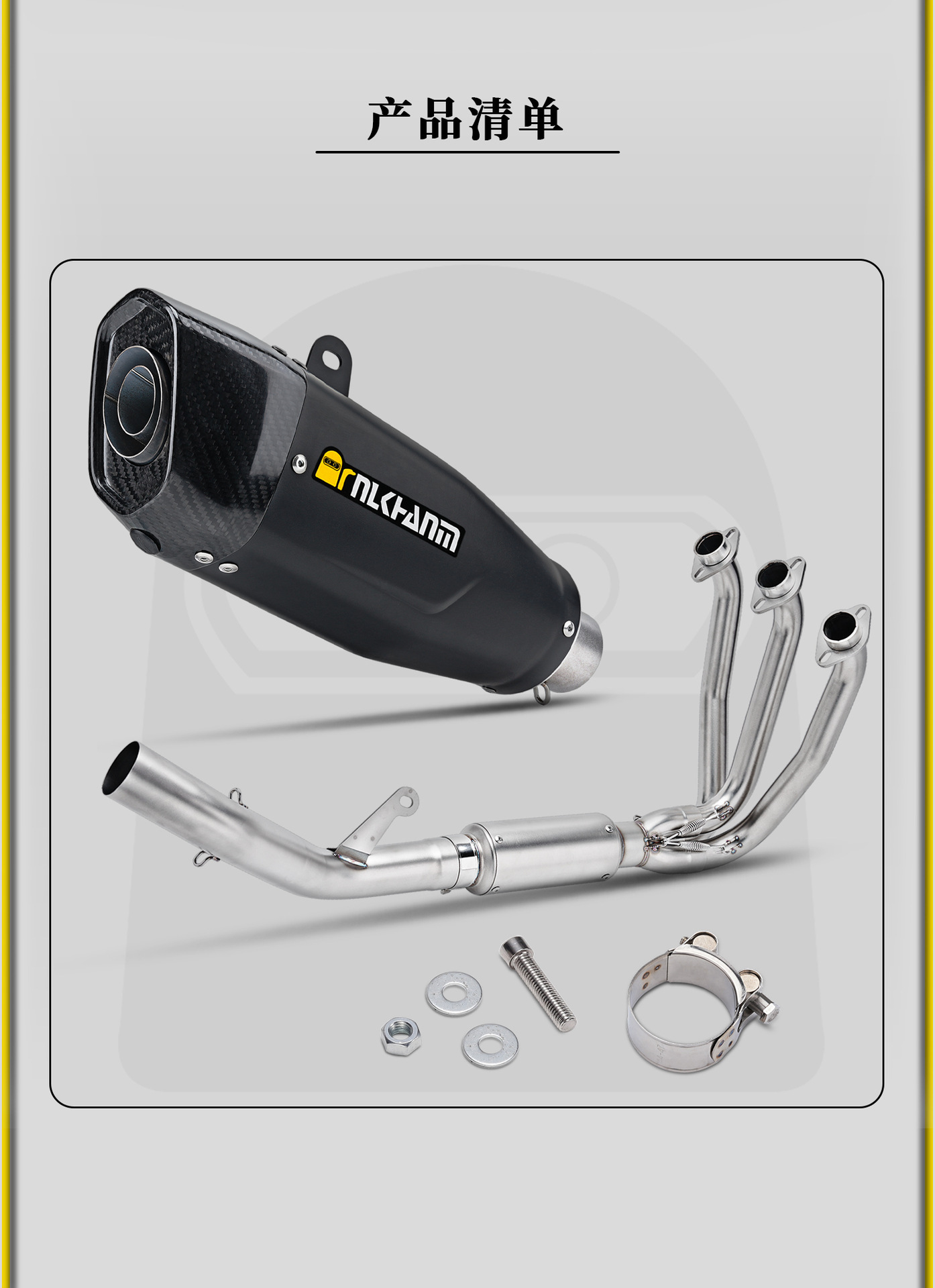 Chunfeng 675Sr 24 Motorcycle Modified Exhaust Pipe Imitation Racing Competition Special Stainless Steel Full Section Non-Destructive Straight up