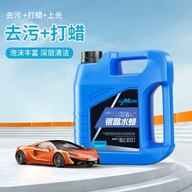 汽车清洁工具;车载电器;车用香水香薰