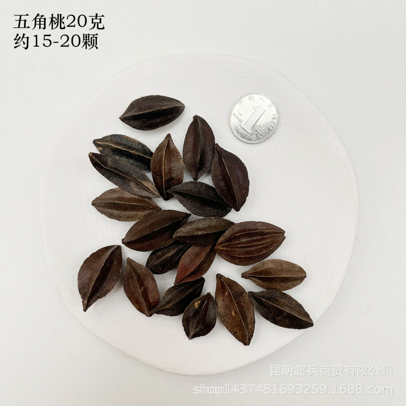 【各种果实类干花】圣诞果实类装饰品干花干果香薰蜡烛DIY橡果精|undefined