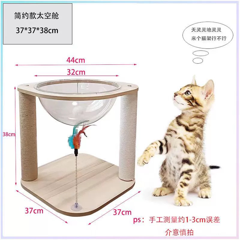 간단한 우주 캡슐