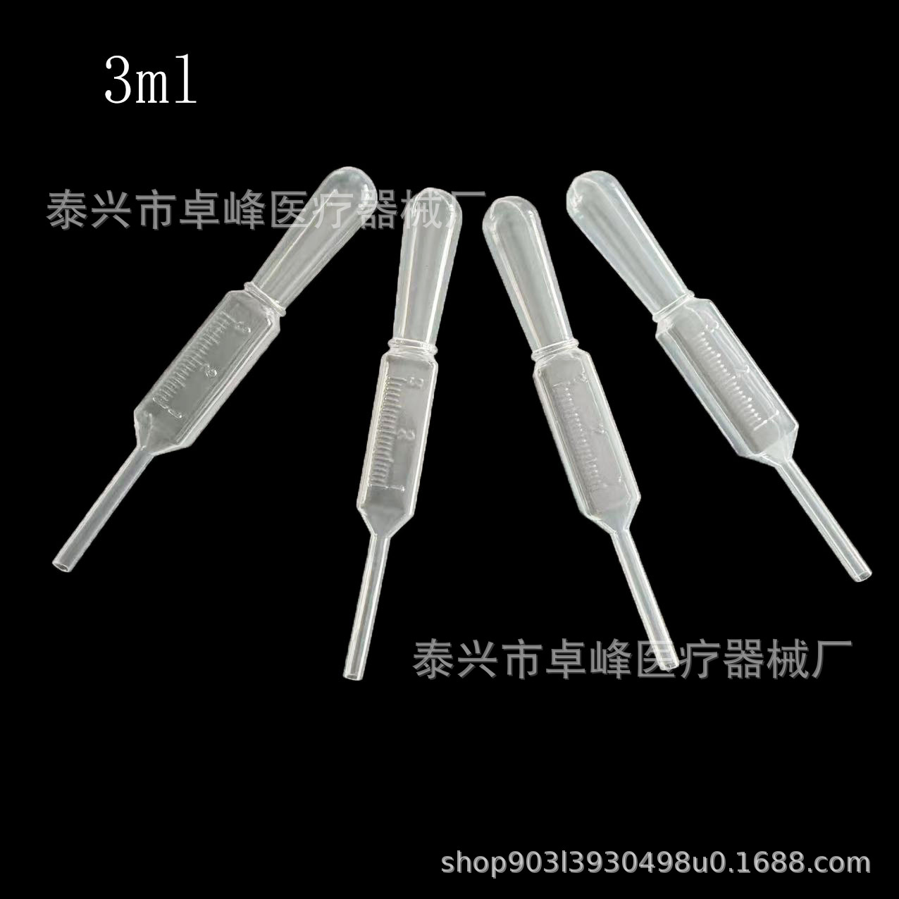 厂家直销 一次性方管 塑料吸管 3ml塑料巴氏滴管化学实验滴管
