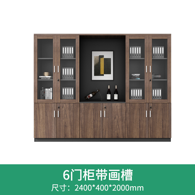 Gabinete de archivos de vidrio, gabinete de archivos, gabinete de archivos de 6 puertas, gabinete de escritorio, gabinete de madera con cerradura de seguridad, fábrica directa