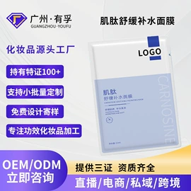 洗发水;面霜;贴片面膜