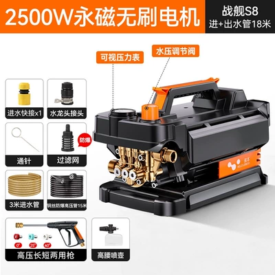 Car Washing Machine High-Pressure Water: Car washing machine - battleship-s8-german-permanent-magnet-brushless-motor-15m-water-outlet-pipe-high-pressure-long-gun