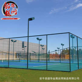供应全封闭式球场围网笼式足球场护栏网高防护羽毛球场围栏