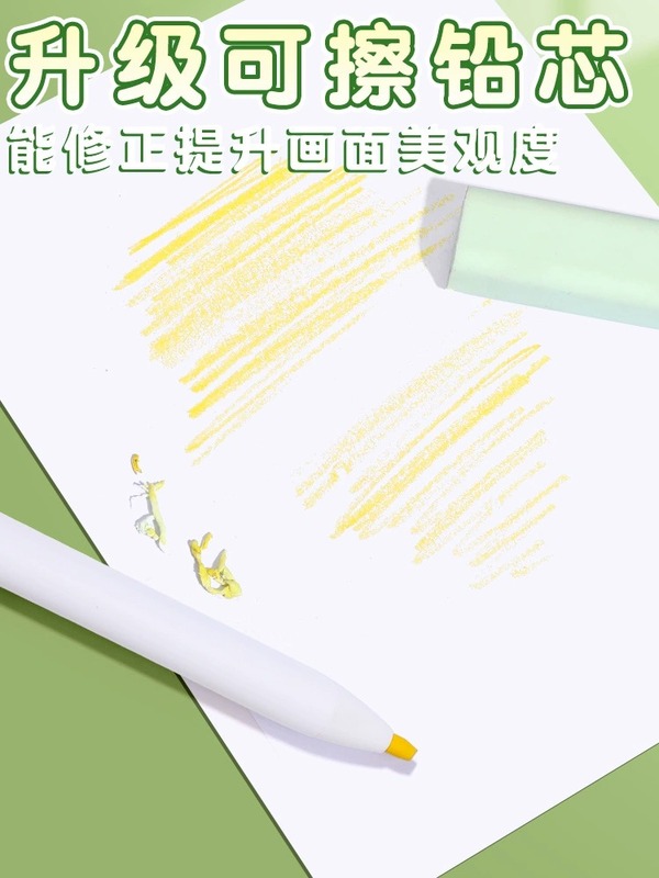 免削彩铅可替换芯彩色按动自动铅笔可擦油性儿童画画美术铅笔|undefined