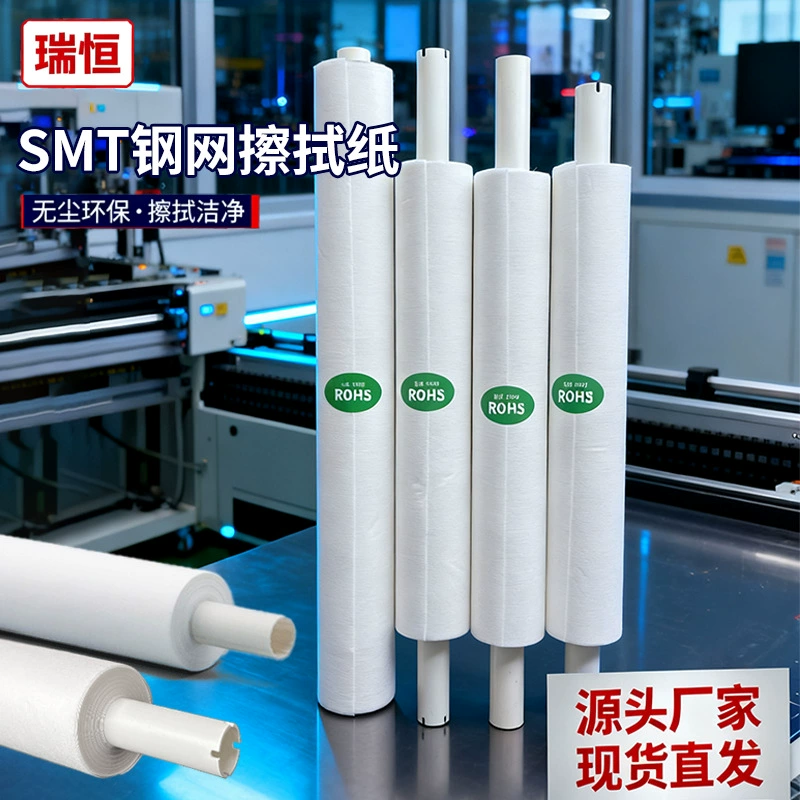 Полностью автоматическая печатная машина стальная сетка бумага gkg рулонная бумага smt стальная сетка очистка бумага беспыльная бумага катушка машина беспыльная мастерская