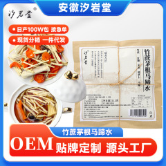 竹蔗、タケ根、馬蹄茶の原料パック、タケ根、竹蔗、雪梨代替茶、ホテル専用竹蔗、タケ根、馬蹄茶