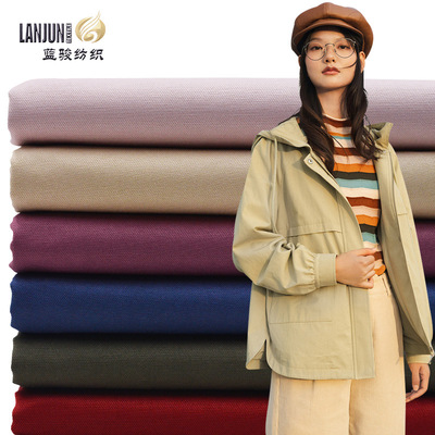 双面亮斜纹涤棉混纺面料秋冬新款风衣外套裤子童装布料厂家现货|ru