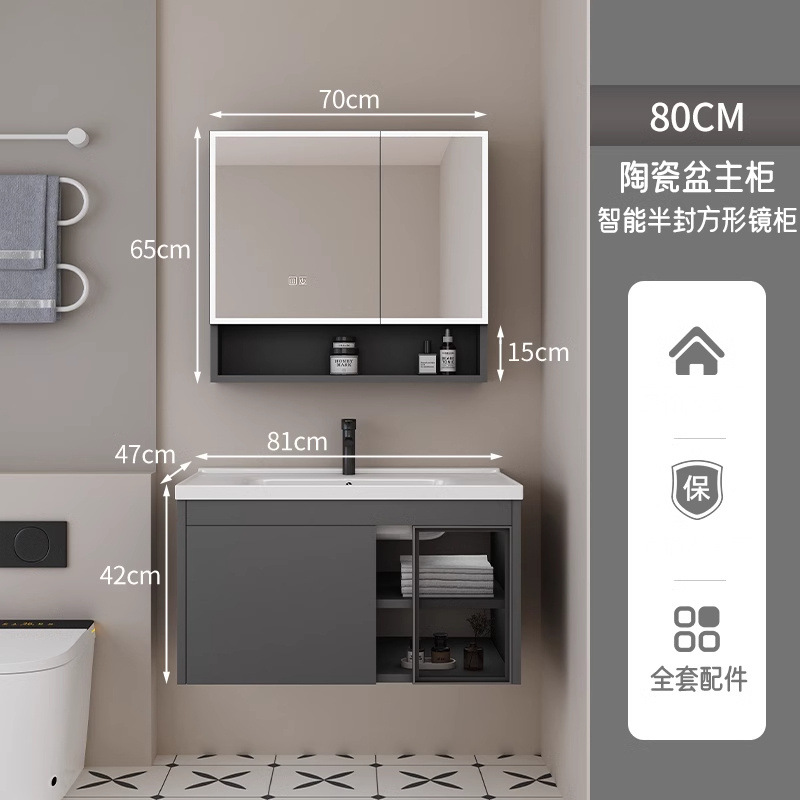 80CM gris oscuro - cuenca de cerámica + medio sellado cuadrado gabinete de espejo inteligente