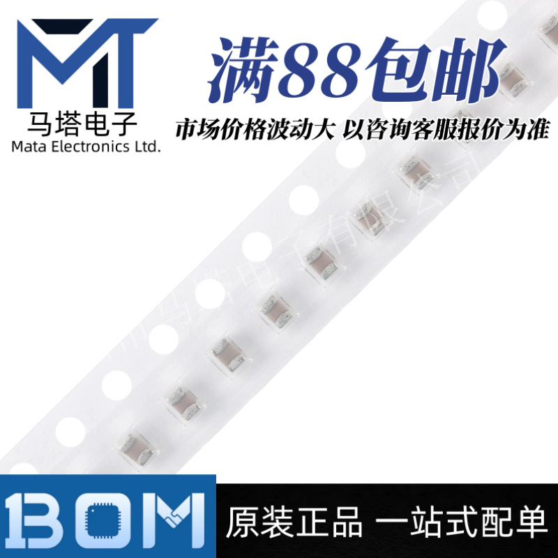0402贴片电容 10PF 50V 精度±5%  全新原装 拍1=100个