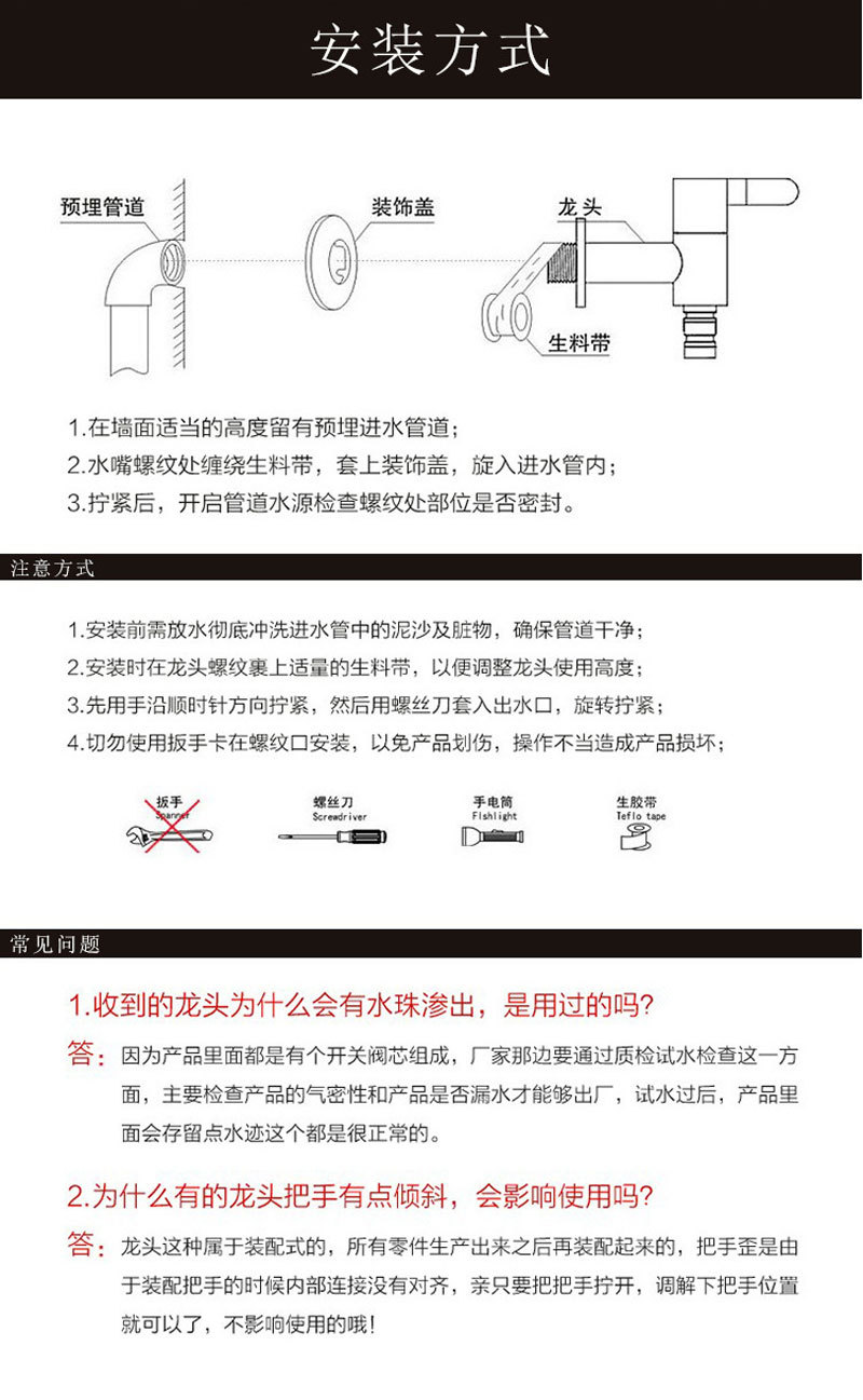 Factory direct sales of European-style antique faucets, dual-purpose bathroom single-cooling washing machine mops, sink faucets undefined