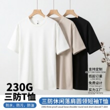 230g��ˮ�����۰�Сt�ٸ�����t��������Ů��ɫ���e���ɈA�I����