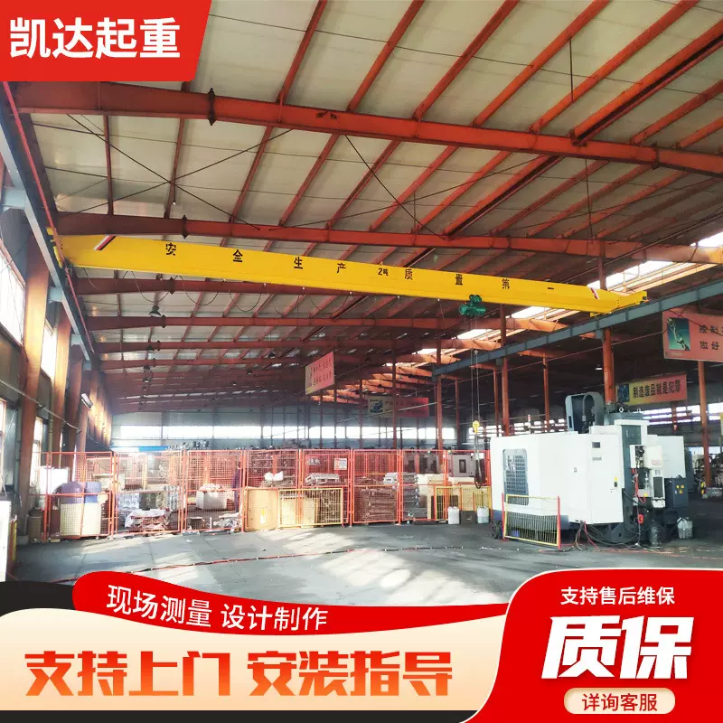 单梁桥式起重机 港口码头车间用10吨单梁航吊行车 电动单梁起重机