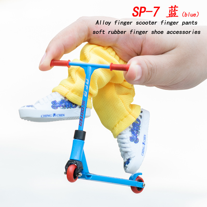 SP-7 蓝(合金) 玩耍图