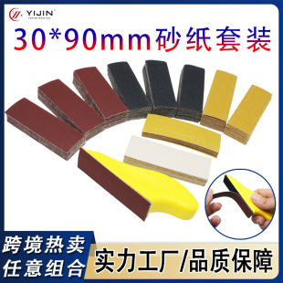 �羳���uɰ�����b30*90�L�lɰ���Ҿ߽����ֹ���ĥ����t���S�M��