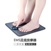 跨境智能EMS按摩墊足療機USB充電便攜足底按摩儀智能按摩腳墊