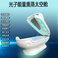全身燻蒸器、家庭用満月発汗、産後修復理学療法、スチームキャビン、美容室専用宇宙カプセル