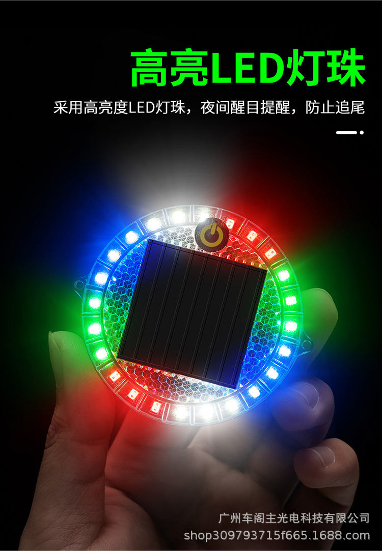 Truck Car Anti-Rear Collision Solar Warning Flash Light Led Round Night Driving Light Wiring-Free Width Indicator Light