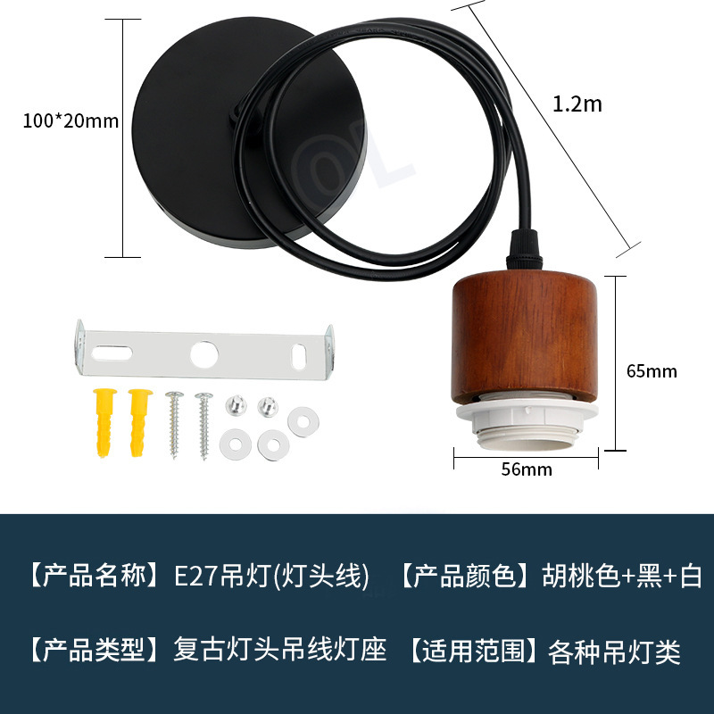 丸太 E27 レトロランプホルダーシャンデリア無垢材吊りワイヤーランプホルダー調節可能な吊りライトロープ DIY シャンデリアランプホルダーアクセサリー|undefined