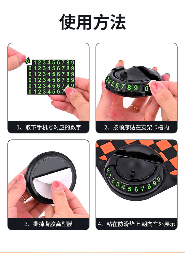 Car Ornaments Anti-Slip Mat Center Console Car Interior Accessories Dashboard Mobile Phone Pvc Fixed Car Storage Mat High Temperature
