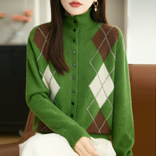 法式菱形格提花针织开衫女2025新款加厚保暖打底衫老钱风复古上衣