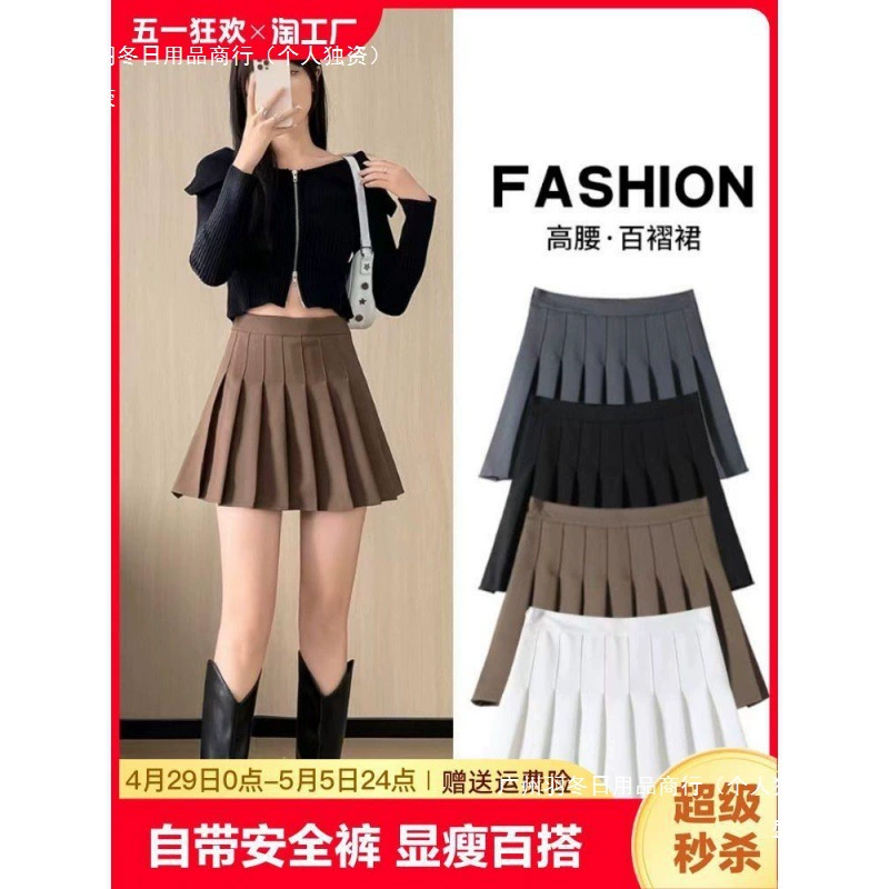 Плиссированная юбка цвета хаки, женская юбка, короткая юбка, лето 2024, новая студенческая шерстяная юбка с высокой талией jk, трапециевидной формы