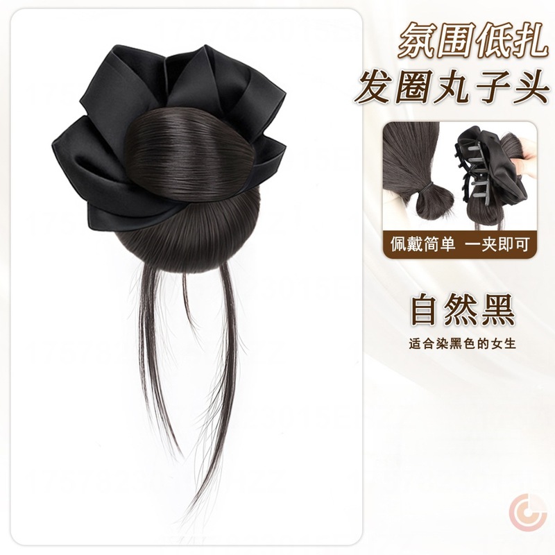 丸子头假发抓夹假发发圈花苞头自然蓬松氛围感盘发神器低扎假发包|undefined