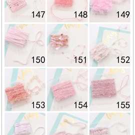粉色辅料特色线小样手混线手工手账DIY火漆配饰花边辅料