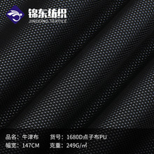 1680D�p���c��ţ��PU����ˮ��������ִ������\�ӱ���Ь������