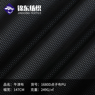 1680D�p���c��ţ��PU ��������ִ������\�ӱ���Ь������