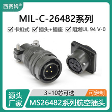 ķMIL-C-26482ϵMS3116F12-3SMS3112E12-3Pղͷ