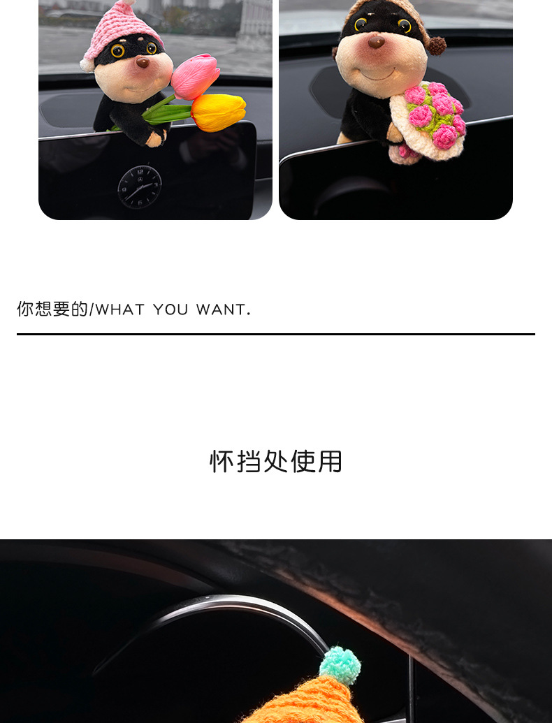 Car ornaments cute doll bee dog car central control screen lying prone doll display screen decoration car accessories