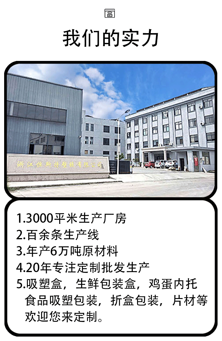 2-23-详情页-源头工厂-定制-1_06.gif