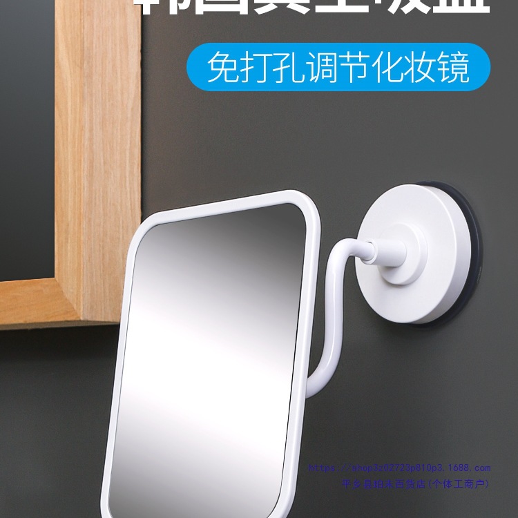 Makeup Mirror Wall-Mounted Bathroom Wall-Mounted Bathroom Mirror Without Punching Dormitory Wall-Mounted Female Student Dressing Mirror