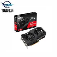 适用于华硕（ASUS） DUAL-RX6600-8G AMD RADEON电竞游戏显卡全新