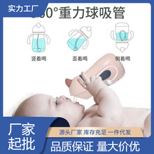 婴儿保温杯带吸管两用儿童鸭嘴杯宝宝学饮杯外出水壶水杯