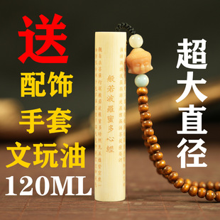 Gold-plated Heart-to-Heart-to-Heart Solid Bamboo Handheld Piece Round Yellow Skin Carving Engraving Jade Bamboo Bamboo Carving High-density Literary Play Ornaments