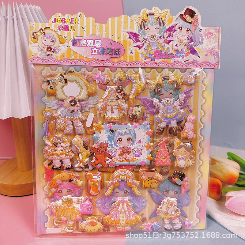 ドレスアップ5.