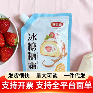 �����������˪�����S����250g���b�����ǉK�Ҝ���Ʒ�{ζƷԭ����