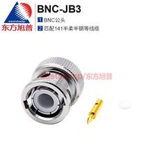 �������� ��Ƶ������ BNC-JB3 BNC��ͷ ƥ��RG402/141����ȵ���